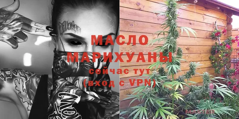 ТГК вейп с тгк  что такое   Москва 