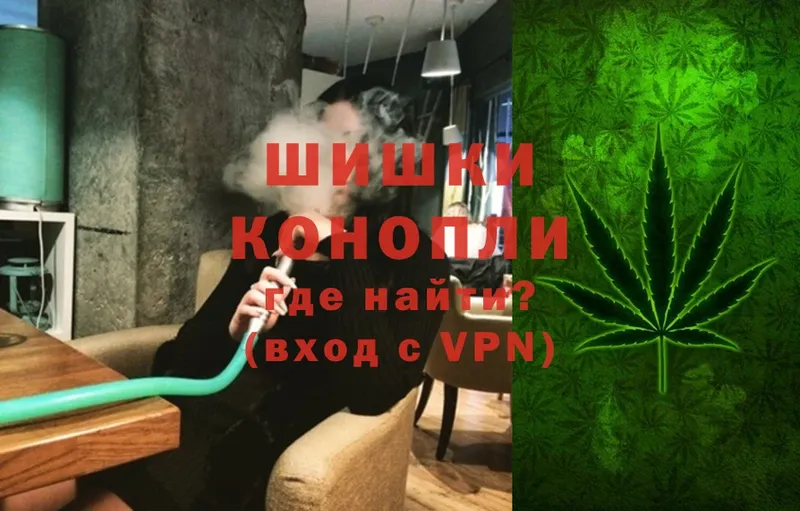 блэк спрут ССЫЛКА  Москва  Марихуана White Widow 